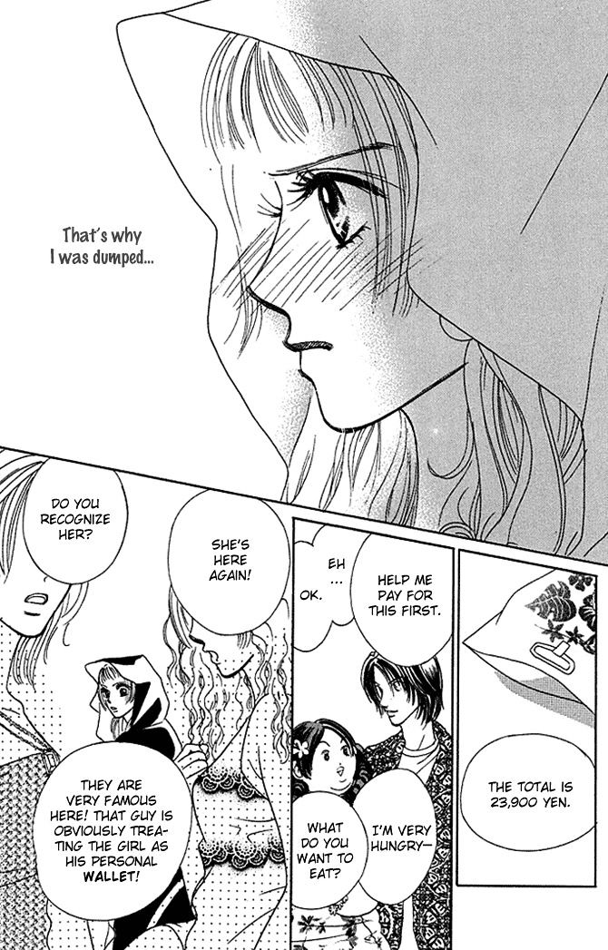 Kaikan Trap Chapter 1 page 36 - Chapter 1
