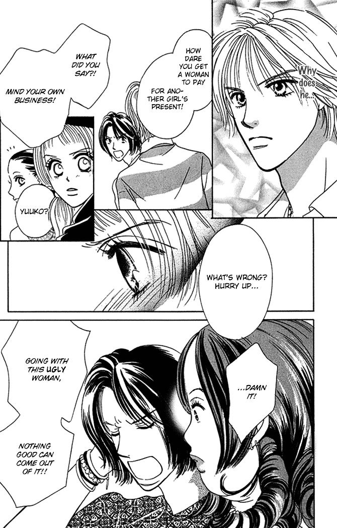 Kaikan Trap Chapter 1 page 39 - Chapter 1