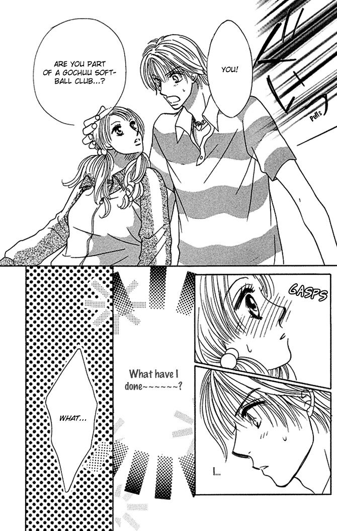 Kaikan Trap Chapter 1 page 46 - Chapter 1