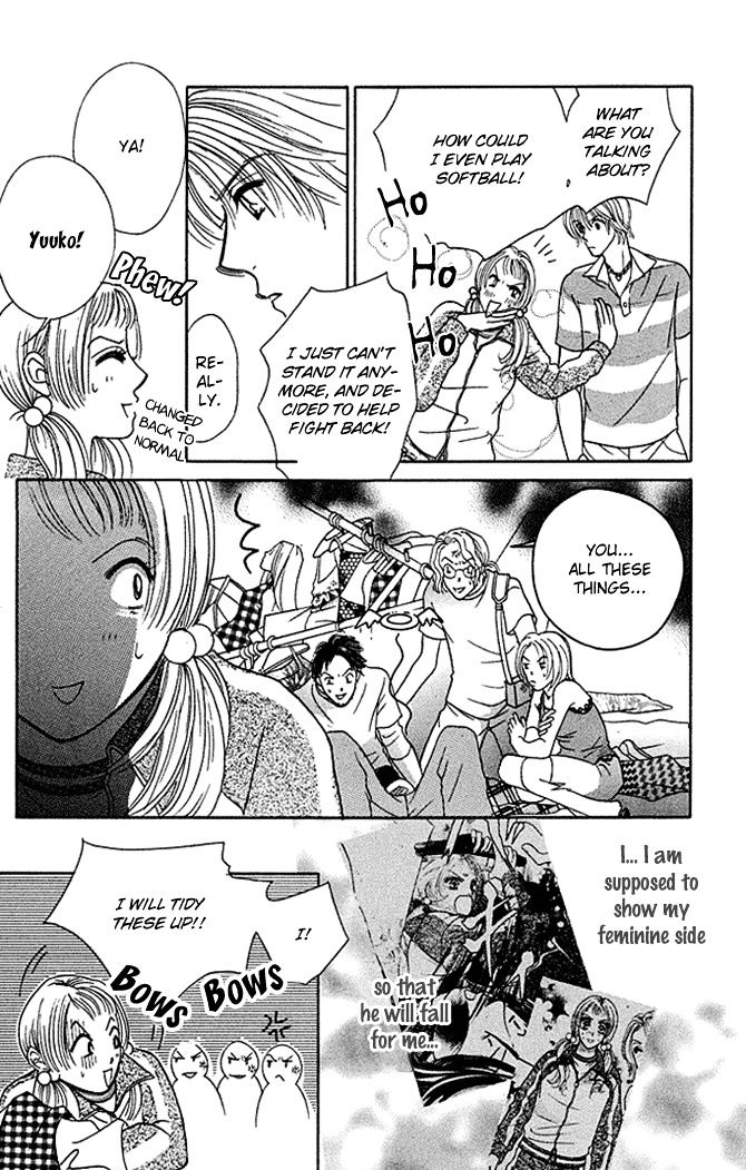 Kaikan Trap Chapter 1 page 47 - Chapter 1