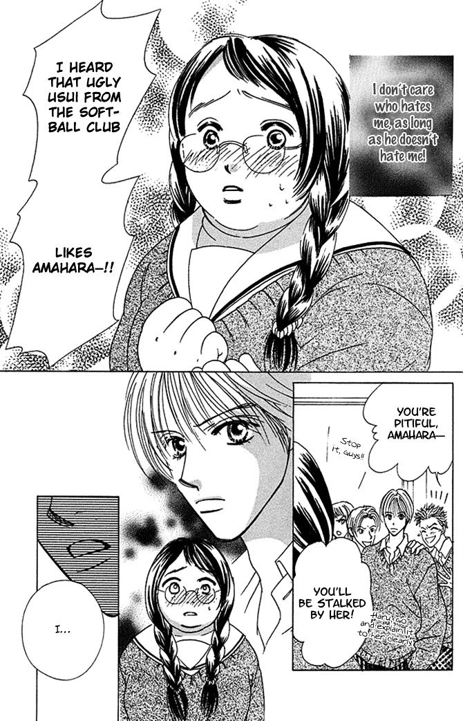 Kaikan Trap Chapter 1 page 6 - Chapter 1