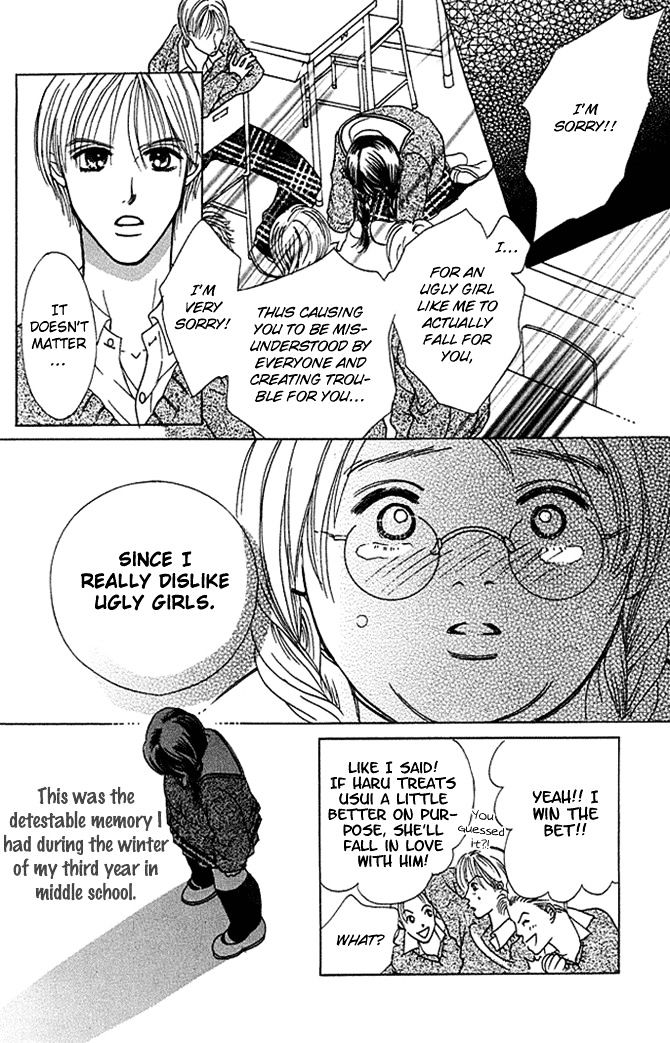 Kaikan Trap Chapter 1 page 7 - Chapter 1