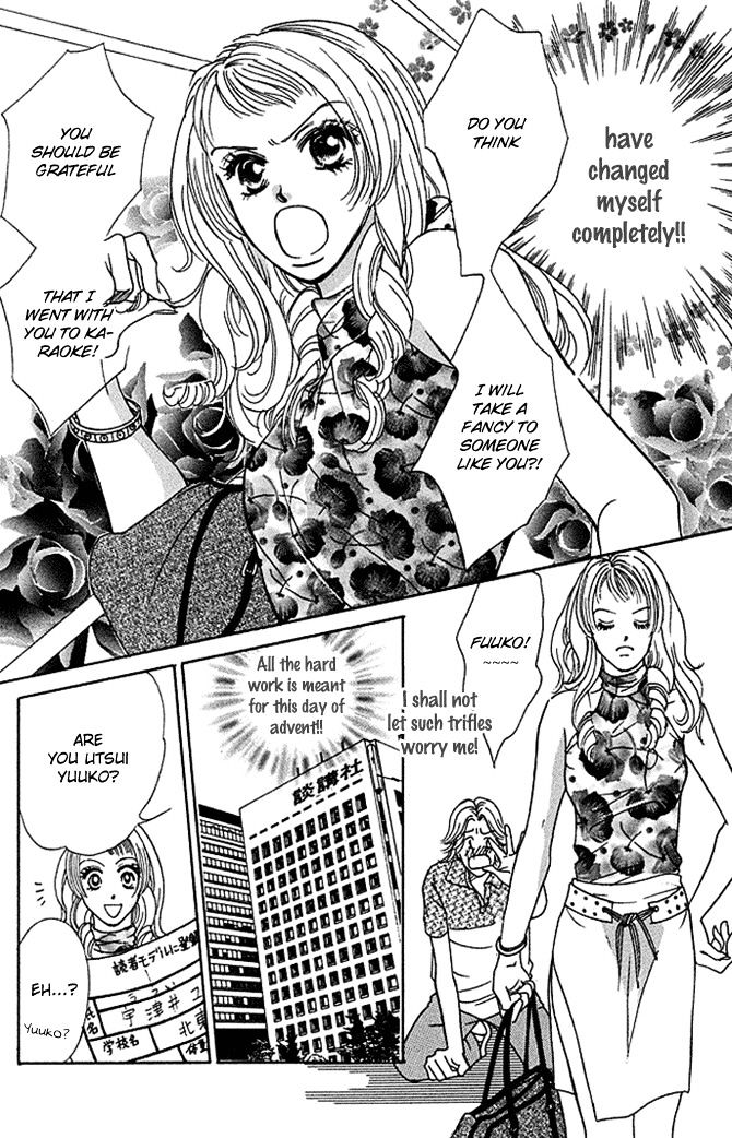 Kaikan Trap Chapter 1 page 9 - Chapter 1