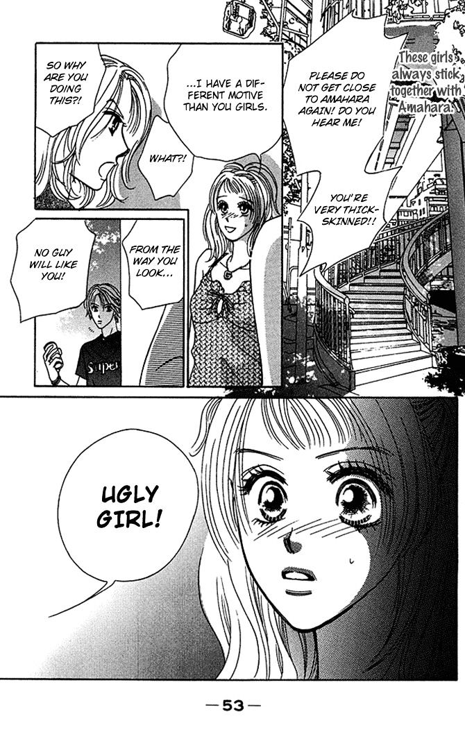 Kaikan Trap Chapter 2 page 10 - Chapter 2