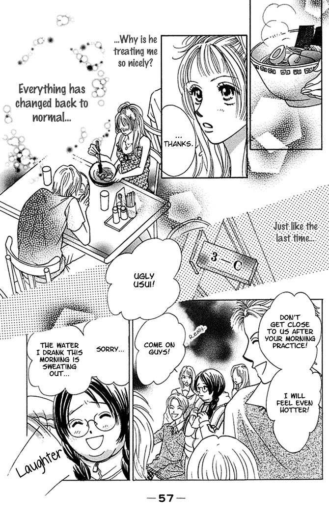 Kaikan Trap Chapter 2 page 14 - Chapter 2