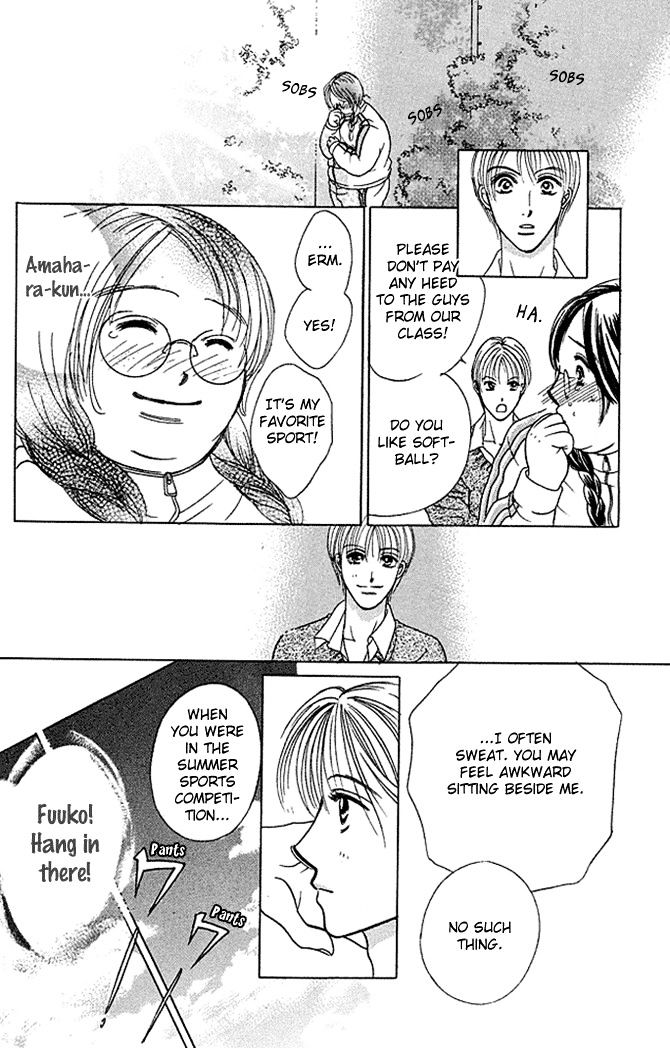 Kaikan Trap Chapter 2 page 15 - Chapter 2