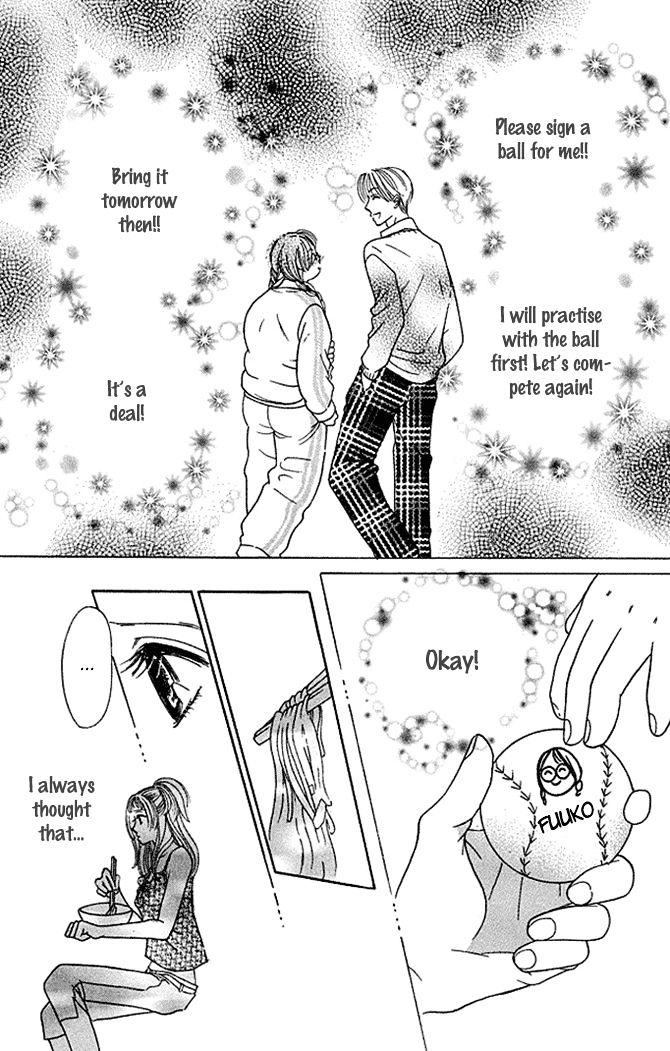 Kaikan Trap Chapter 2 page 17 - Chapter 2
