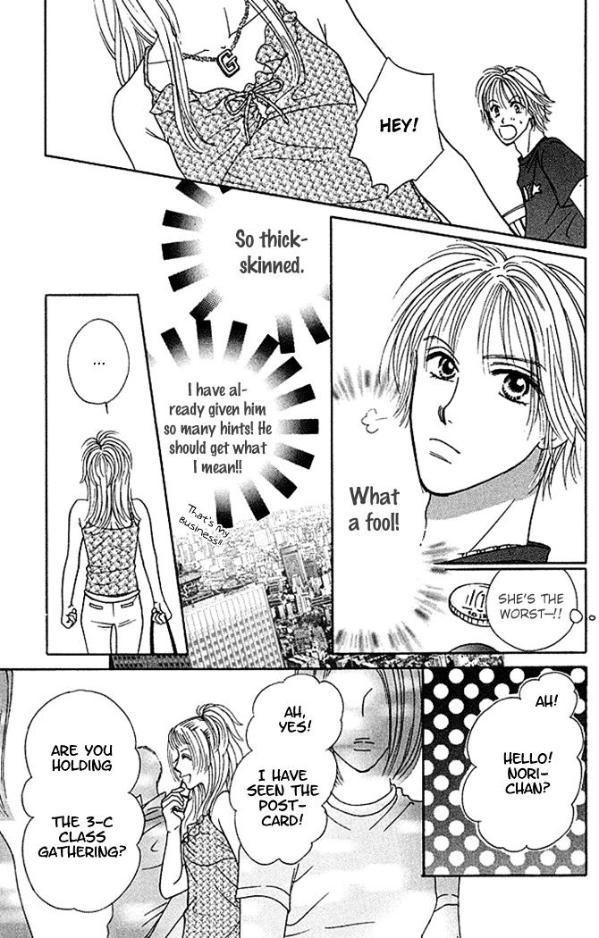Kaikan Trap Chapter 2 page 20 - Chapter 2