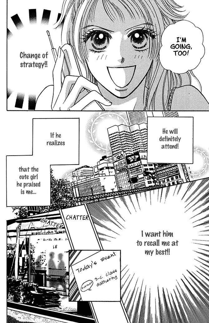 Kaikan Trap Chapter 2 page 21 - Chapter 2