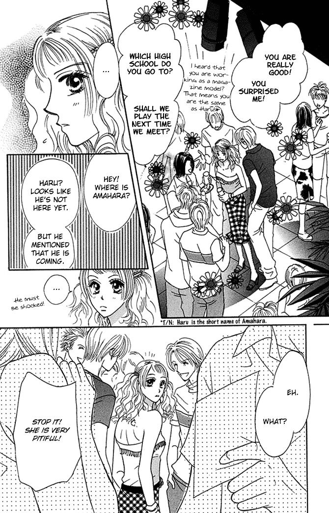 Kaikan Trap Chapter 2 page 25 - Chapter 2