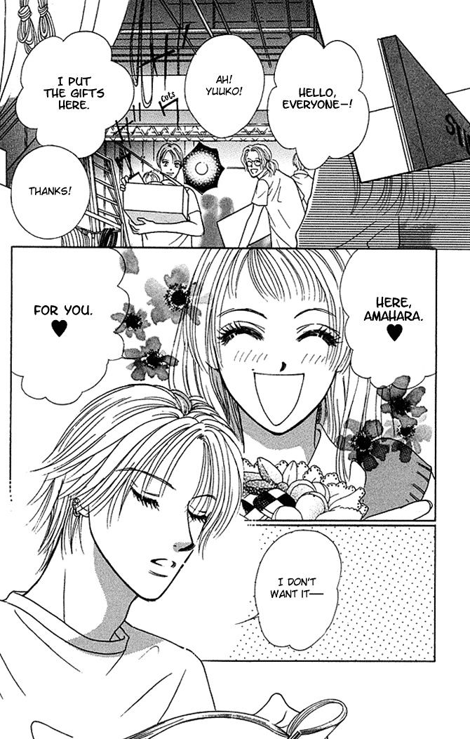 Kaikan Trap Chapter 2 page 3 - Chapter 2