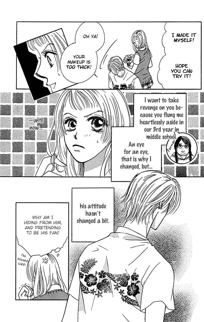 Kaikan Trap Chapter 2 page 4 - Chapter 2