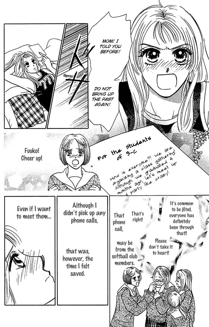 Kaikan Trap Chapter 2 page 7 - Chapter 2