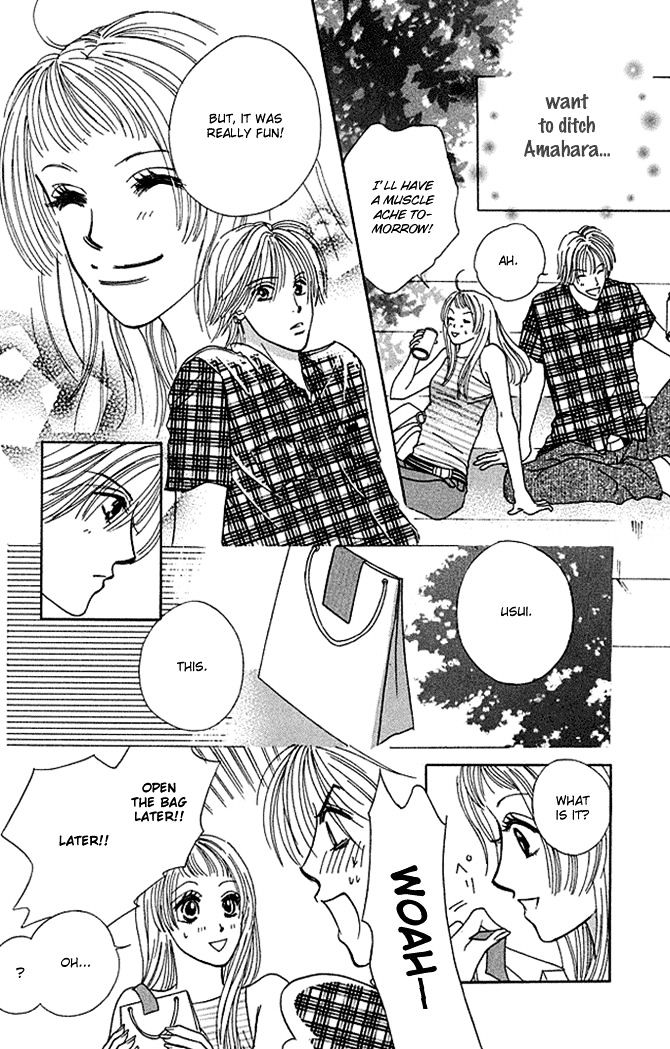 Kaikan Trap Chapter 3 page 10 - Chapter 3
