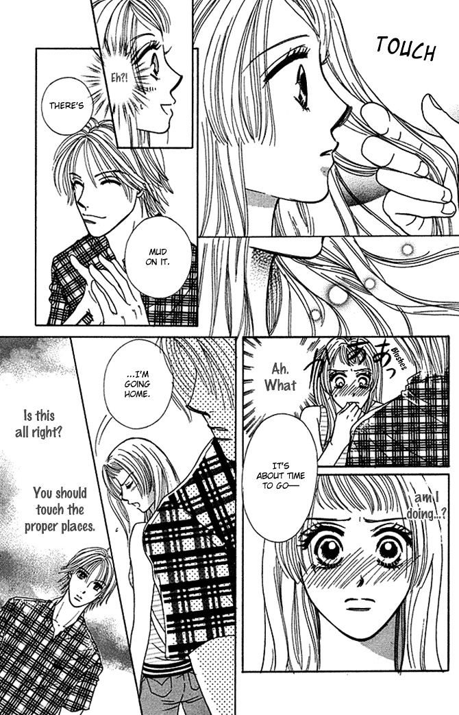 Kaikan Trap Chapter 3 page 13 - Chapter 3