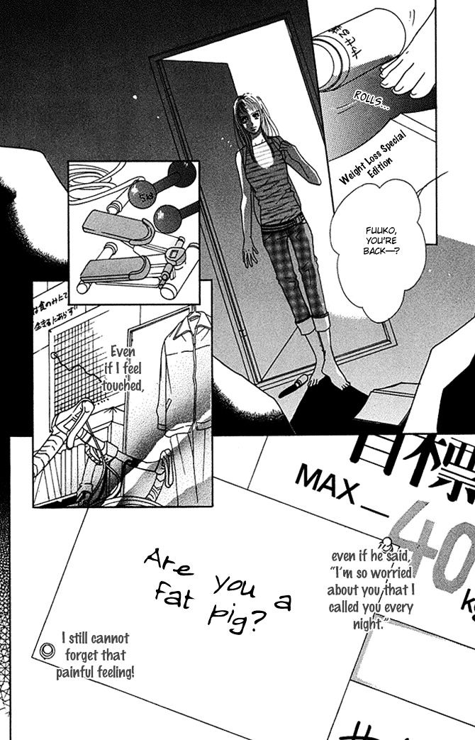 Kaikan Trap Chapter 3 page 14 - Chapter 3