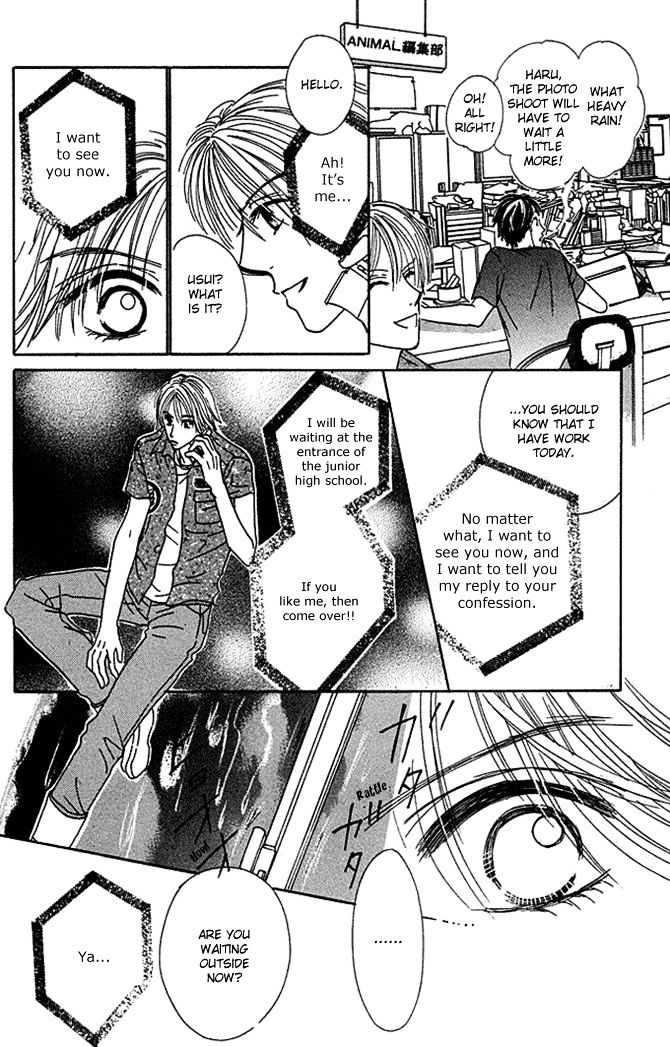Kaikan Trap Chapter 3 page 16 - Chapter 3