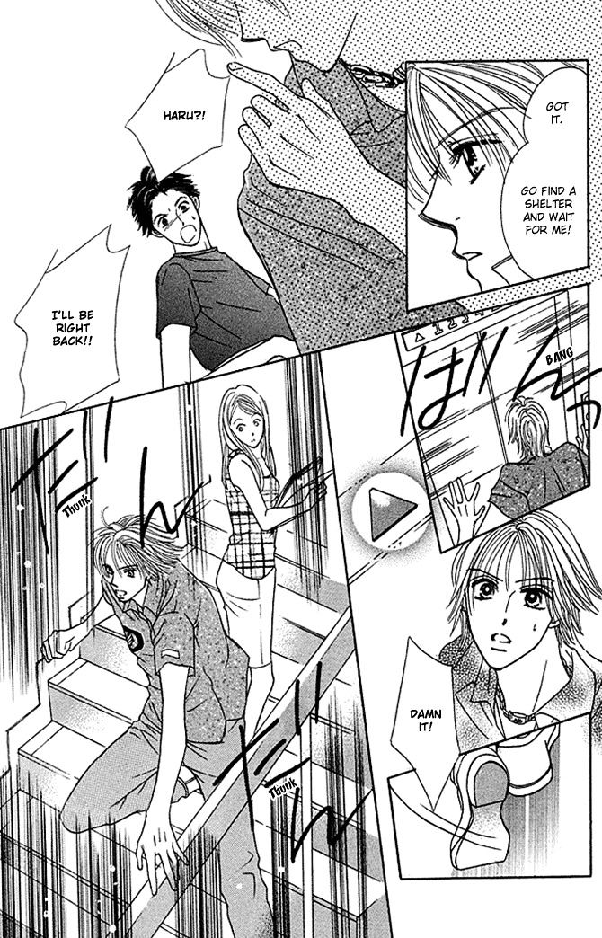 Kaikan Trap Chapter 3 page 17 - Chapter 3