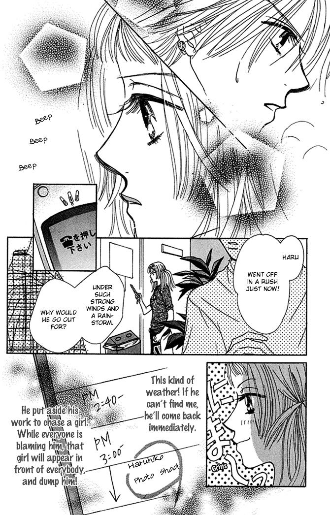 Kaikan Trap Chapter 3 page 18 - Chapter 3