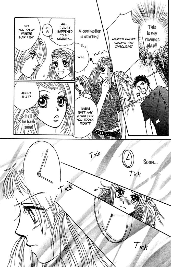 Kaikan Trap Chapter 3 page 19 - Chapter 3