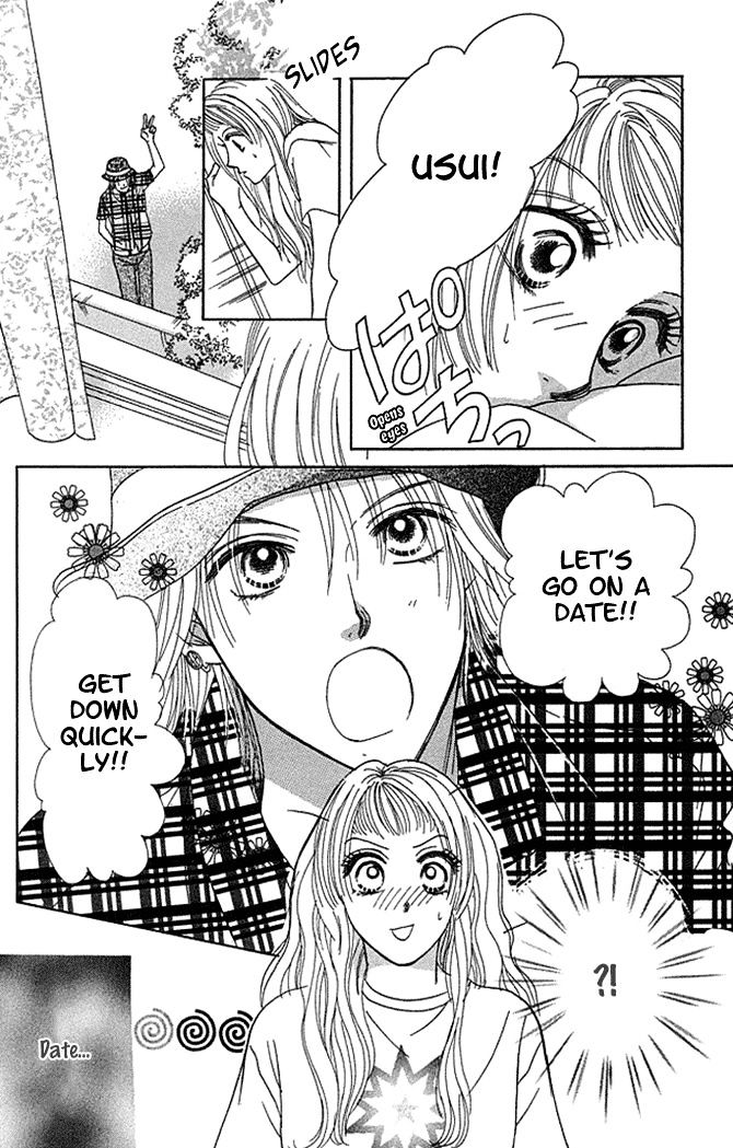 Kaikan Trap Chapter 3 page 2 - Chapter 3
