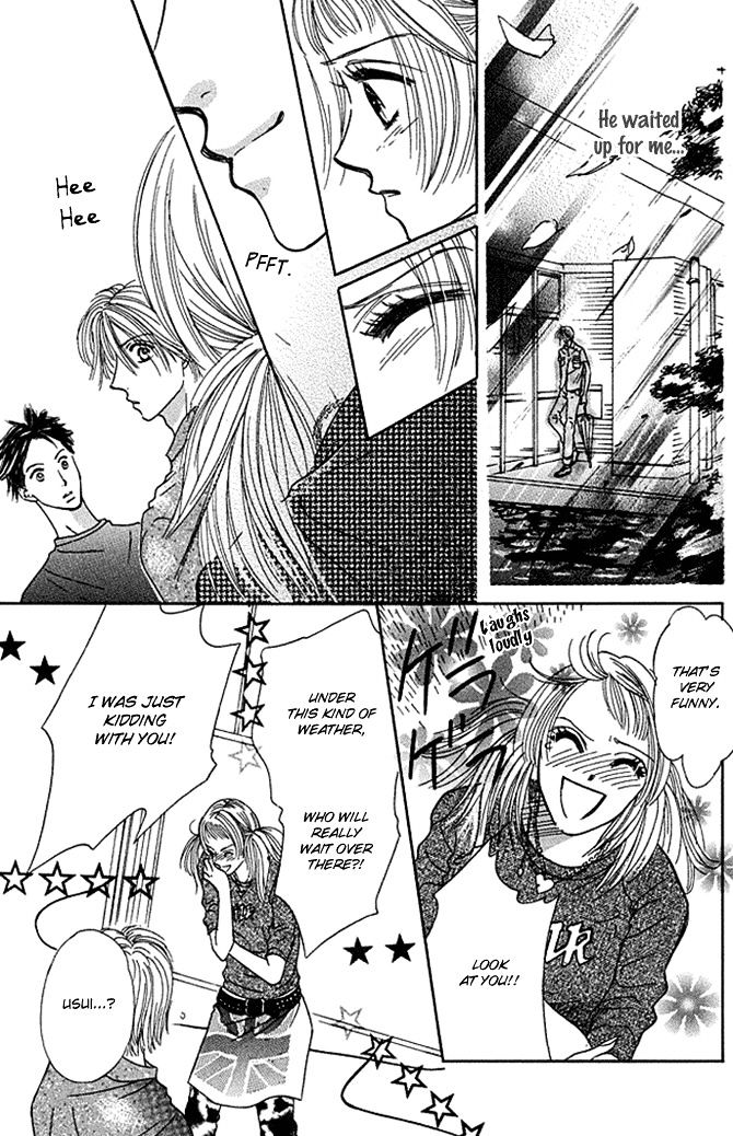 Kaikan Trap Chapter 3 page 23 - Chapter 3