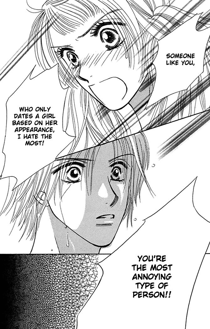 Kaikan Trap Chapter 3 page 26 - Chapter 3