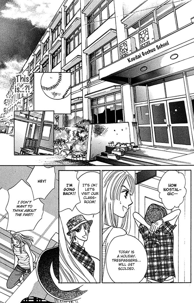 Kaikan Trap Chapter 3 page 3 - Chapter 3