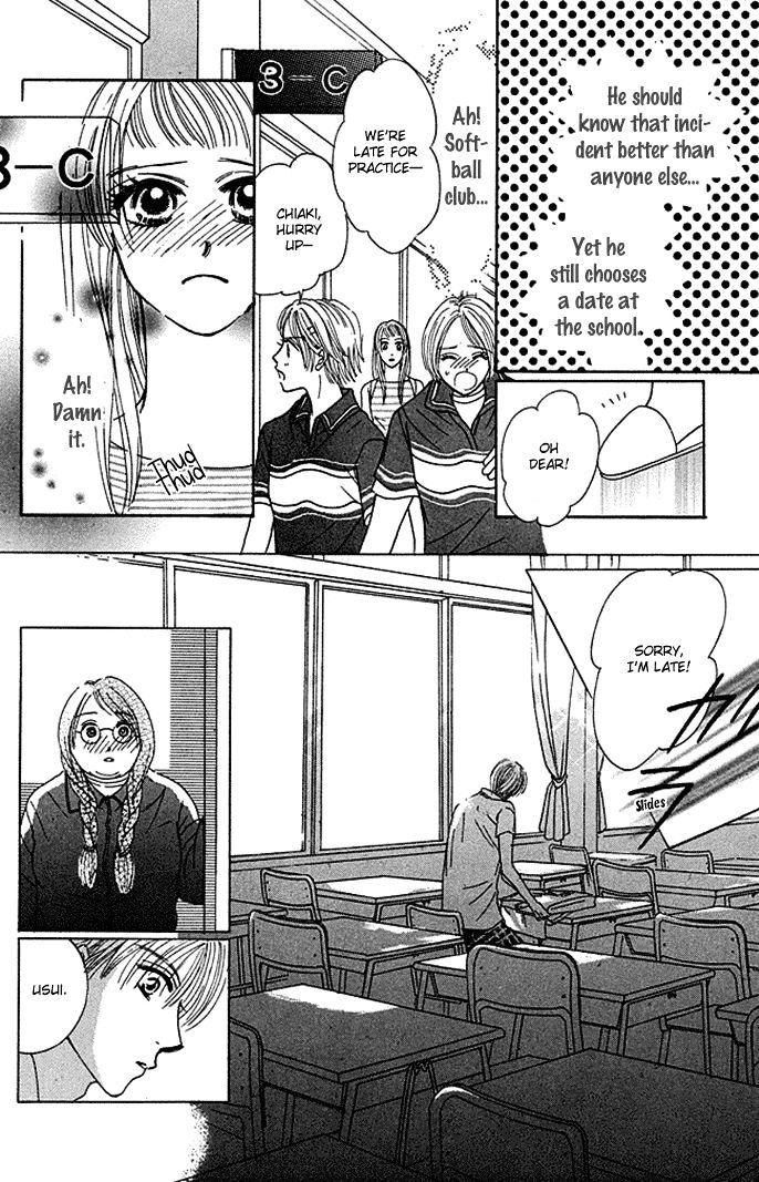 Kaikan Trap Chapter 3 page 4 - Chapter 3