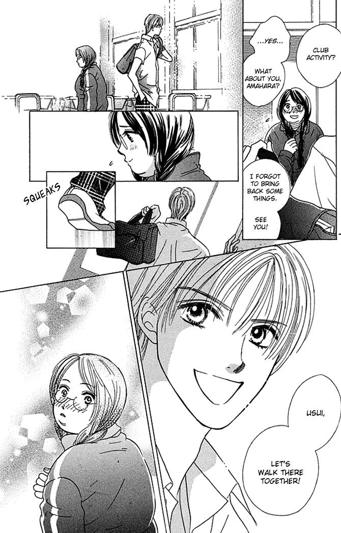 Kaikan Trap Chapter 3 page 5 - Chapter 3