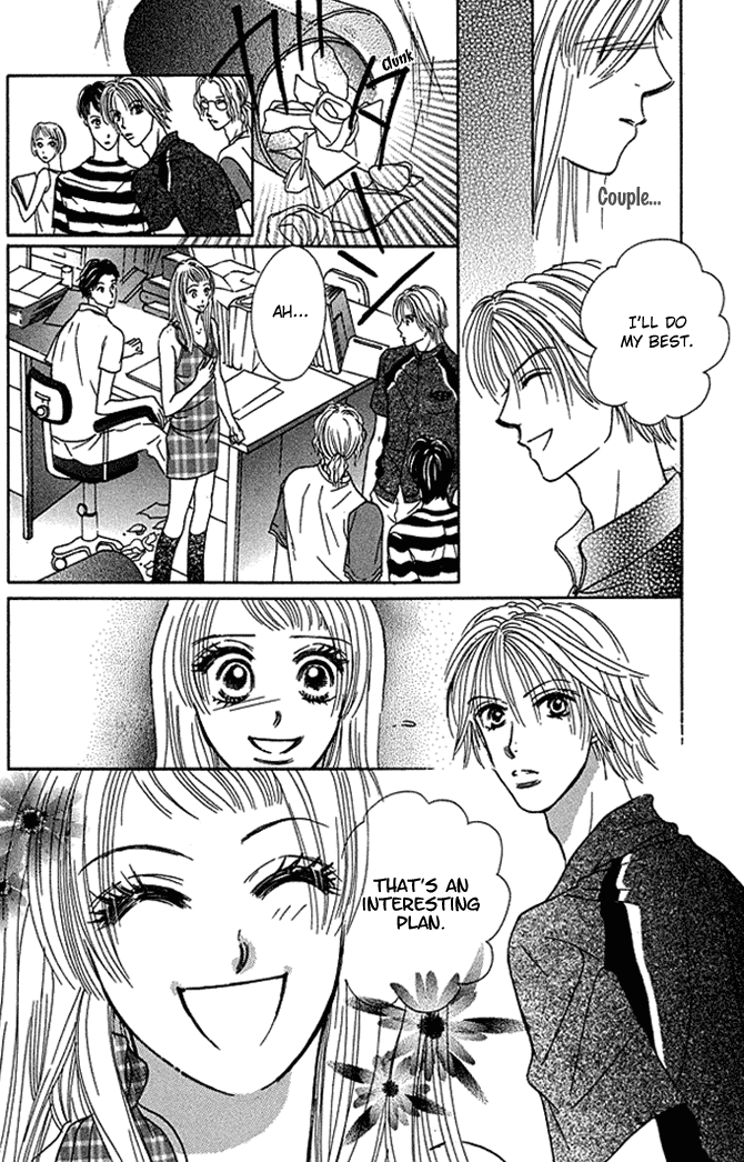Kaikan Trap Chapter 4.2 page 11 - Chapter 4 v2 : [End]