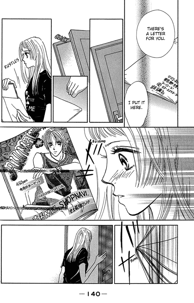 Kaikan Trap Chapter 4.2 page 15 - Chapter 4 v2 : [End]
