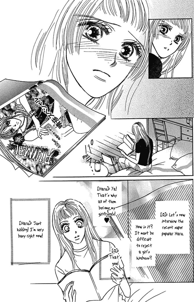 Kaikan Trap Chapter 4.2 page 16 - Chapter 4 v2 : [End]