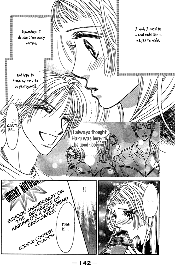 Kaikan Trap Chapter 4.2 page 17 - Chapter 4 v2 : [End]