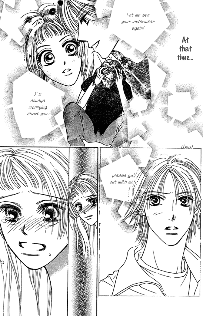 Kaikan Trap Chapter 4.2 page 20 - Chapter 4 v2 : [End]