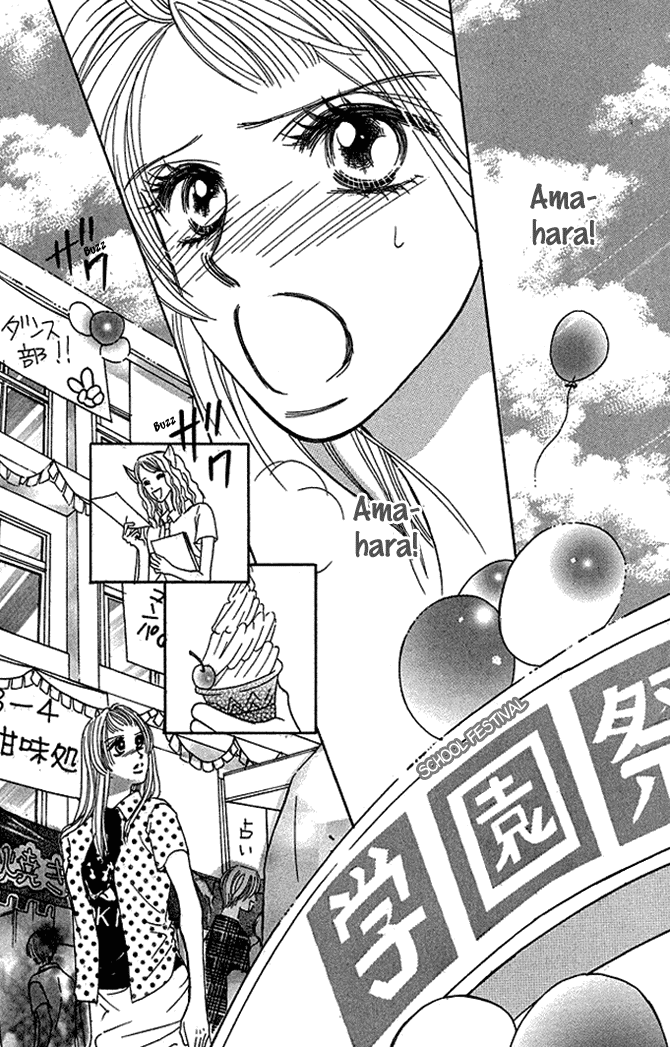 Kaikan Trap Chapter 4.2 page 22 - Chapter 4 v2 : [End]