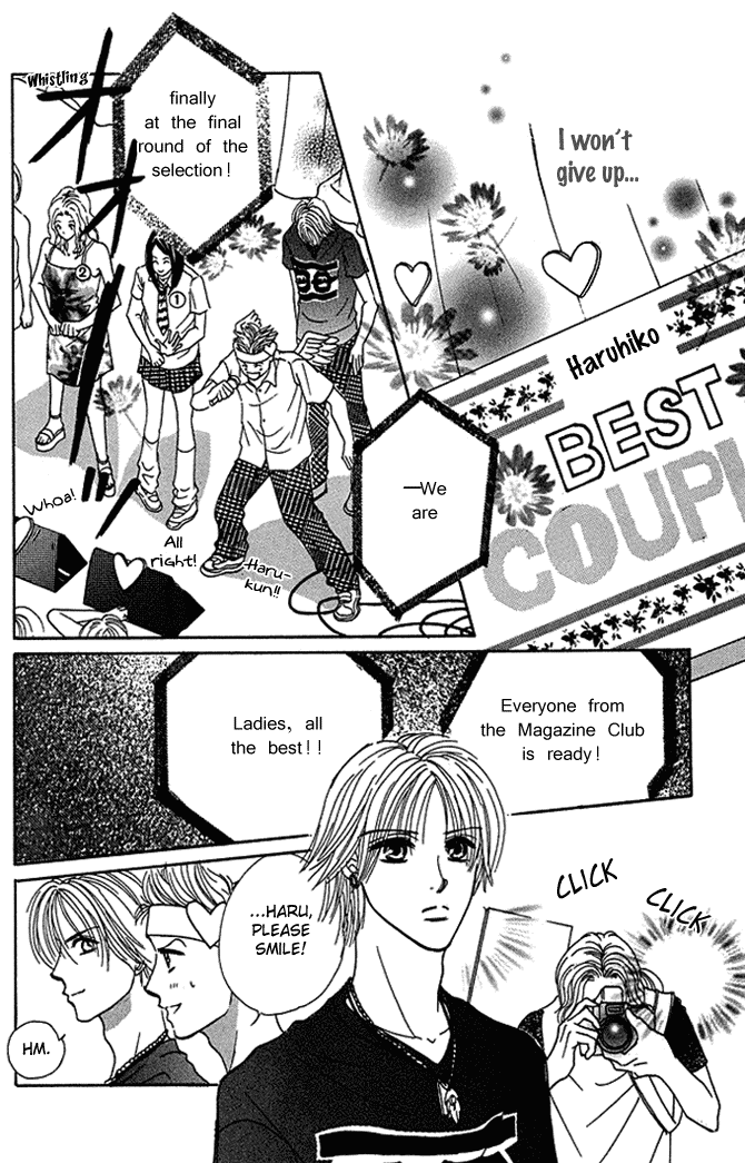 Kaikan Trap Chapter 4.2 page 23 - Chapter 4 v2 : [End]