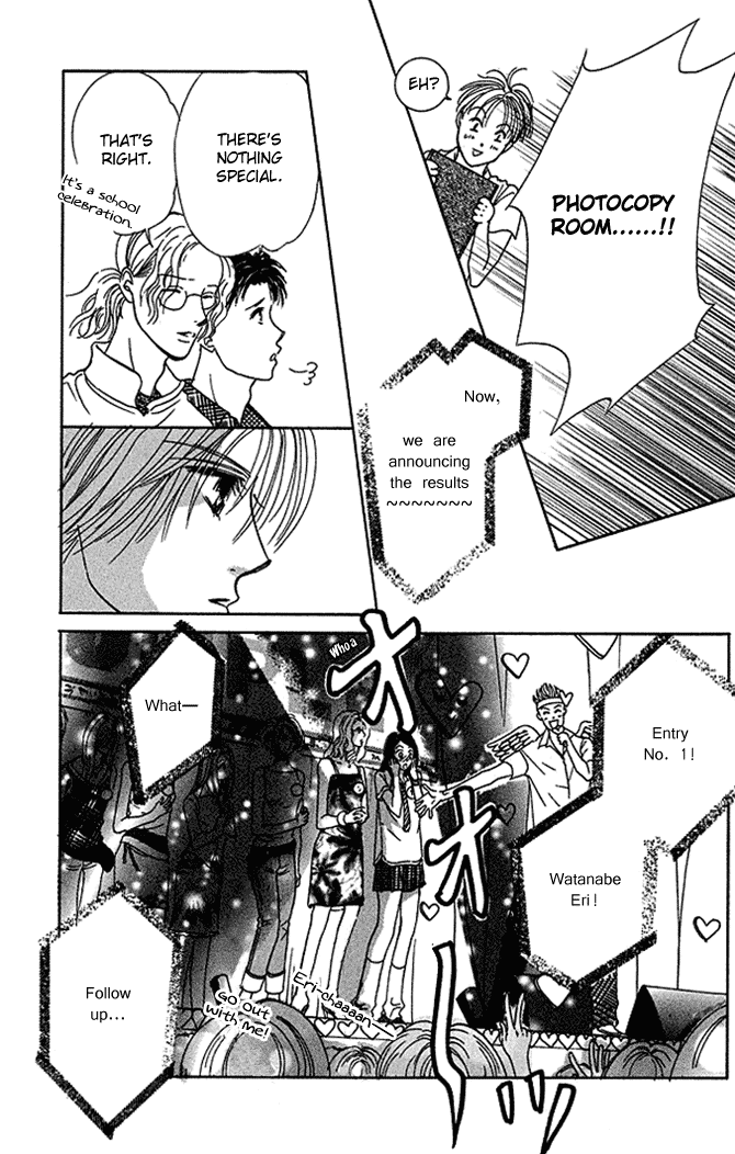 Kaikan Trap Chapter 4.2 page 26 - Chapter 4 v2 : [End]