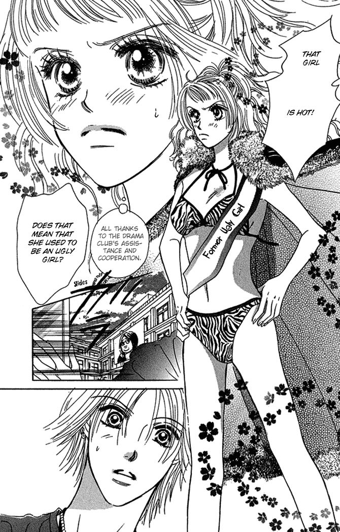 Kaikan Trap Chapter 4.2 page 30 - Chapter 4 v2 : [End]