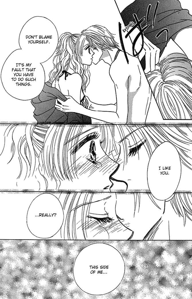 Kaikan Trap Chapter 4.2 page 40 - Chapter 4 v2 : [End]