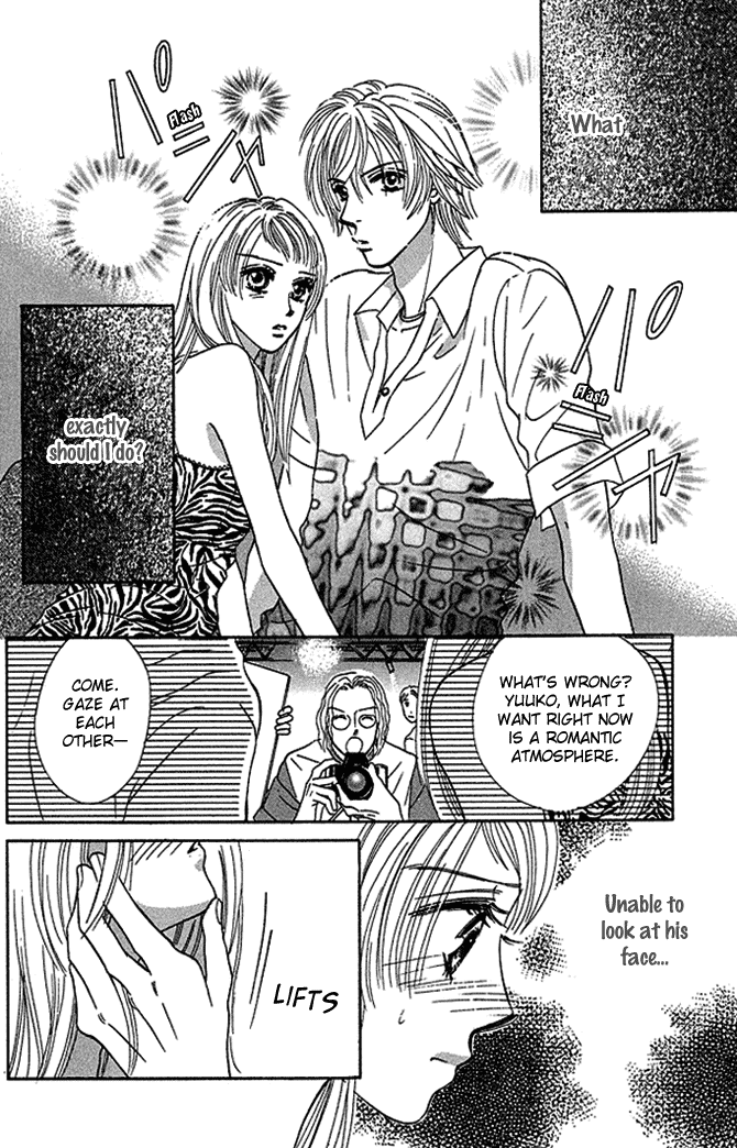 Kaikan Trap Chapter 4.2 page 5 - Chapter 4 v2 : [End]
