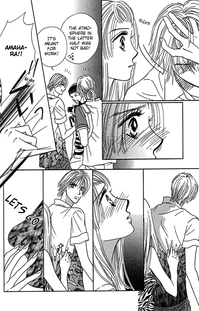 Kaikan Trap Chapter 4.2 page 7 - Chapter 4 v2 : [End]