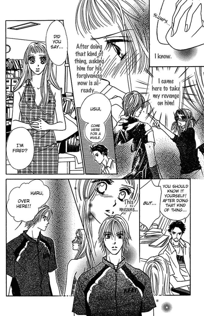 Kaikan Trap Chapter 4.2 page 9 - Chapter 4 v2 : [End]