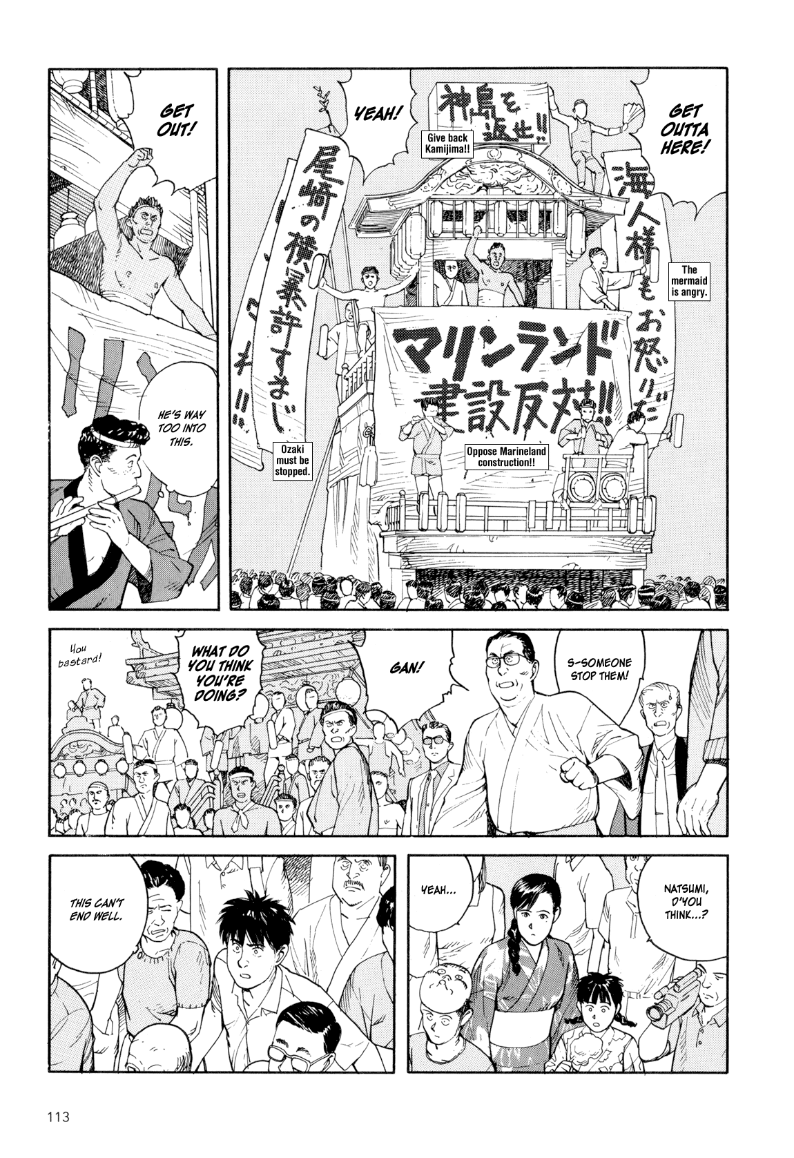 Kaikisen Chapter 0.2 page 112 - Chapter 0 v2