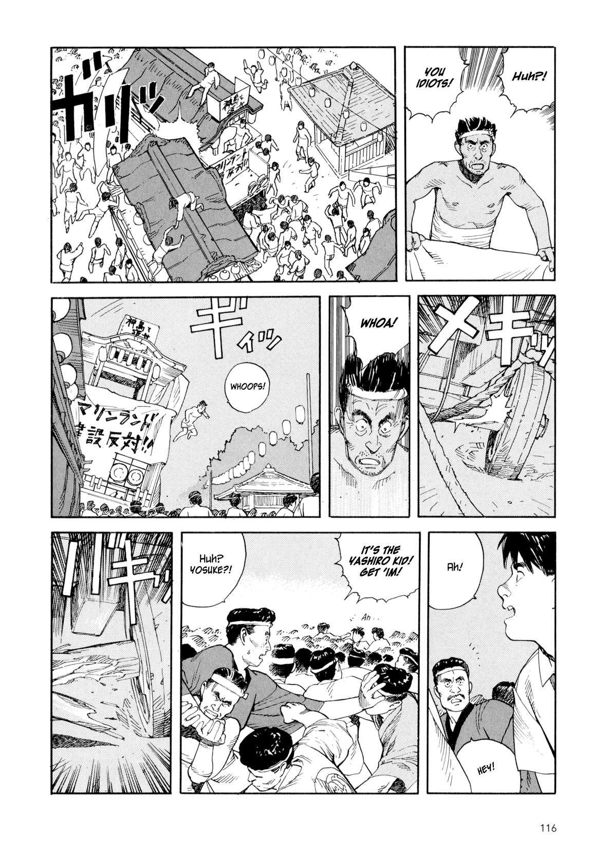 Kaikisen Chapter 0.2 page 115 - Chapter 0 v2