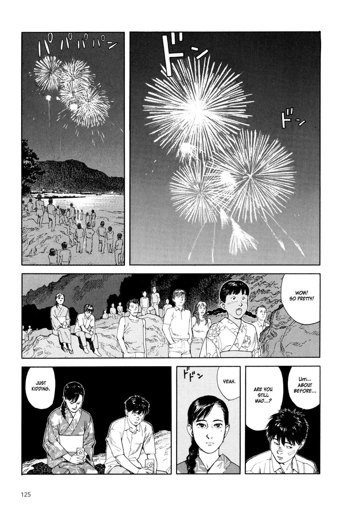 Kaikisen Chapter 0.2 page 124 - Chapter 0 v2
