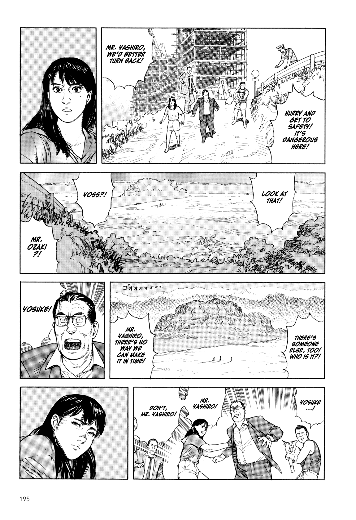 Kaikisen Chapter 0.2 page 194 - Chapter 0 v2