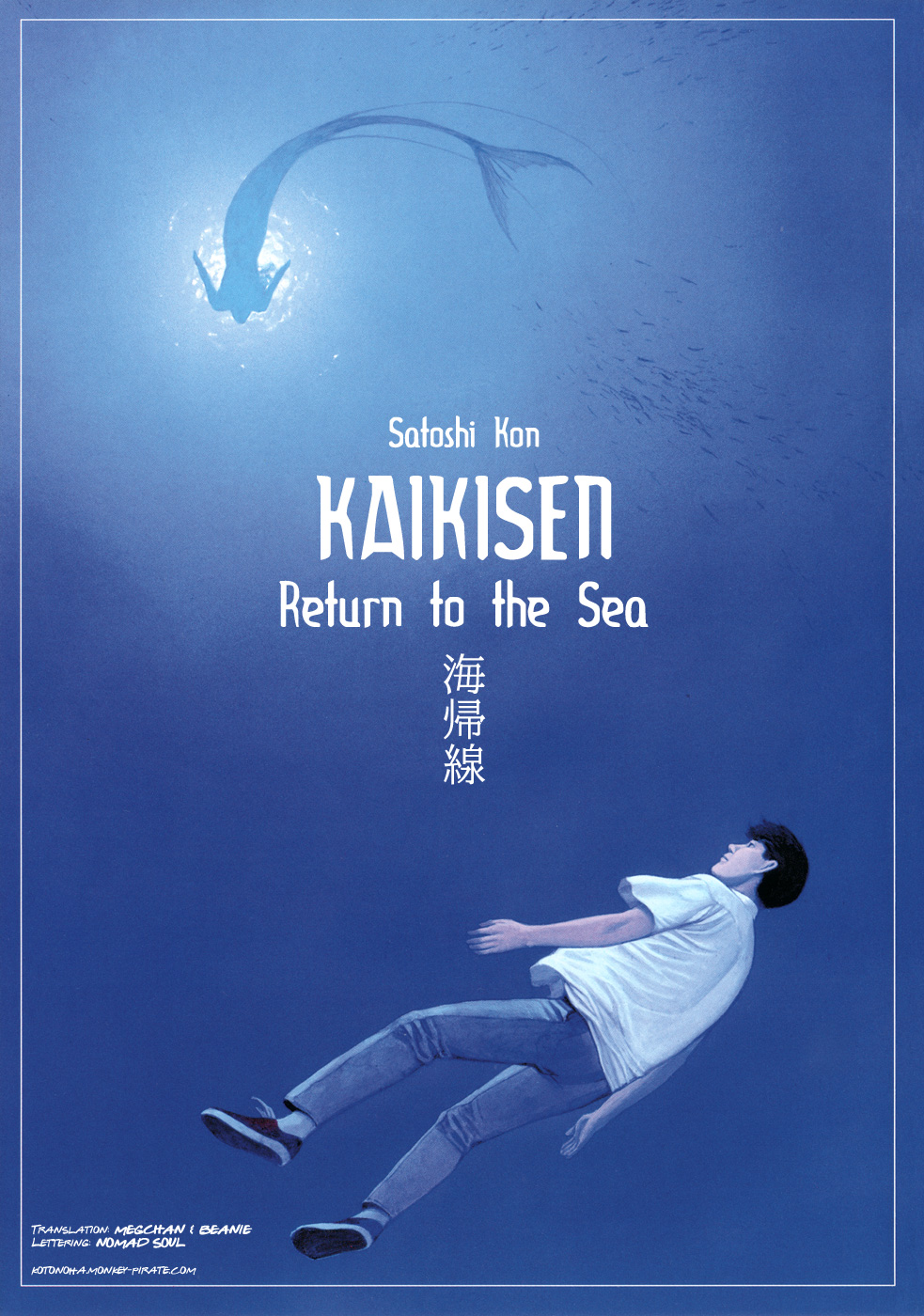 Kaikisen Chapter 0.2 page 2 - Chapter 0 v2