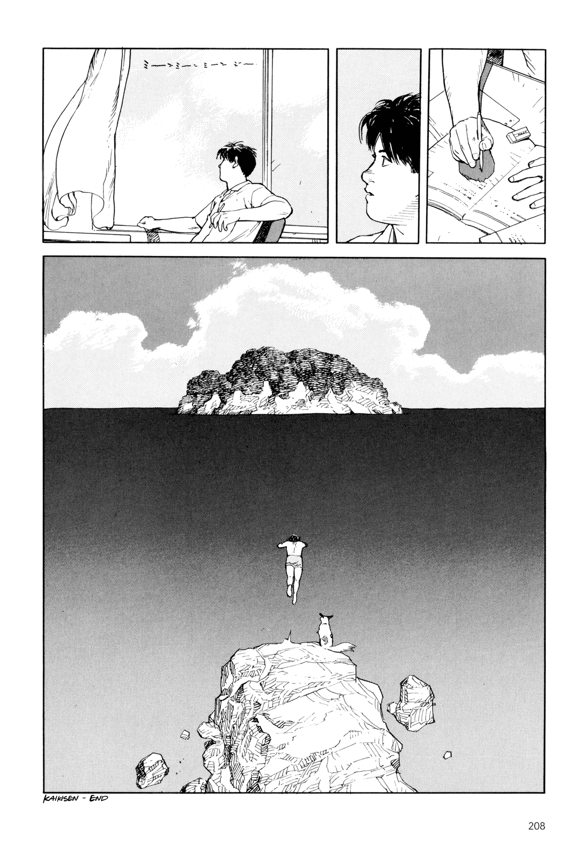 Kaikisen Chapter 0.2 page 204 - Chapter 0 v2