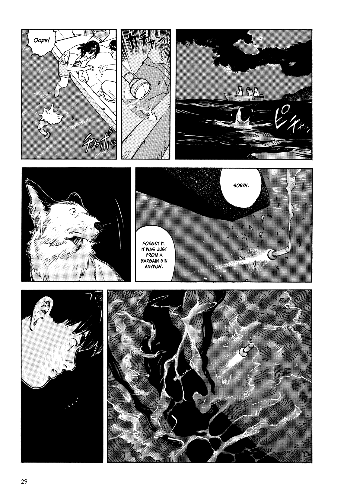 Kaikisen Chapter 0.2 page 28 - Chapter 0 v2